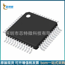 SSS1629A5-U6C ���bLQFP48 ���Ԫ����оƬicԭ�b�F؛��Ƭ�C