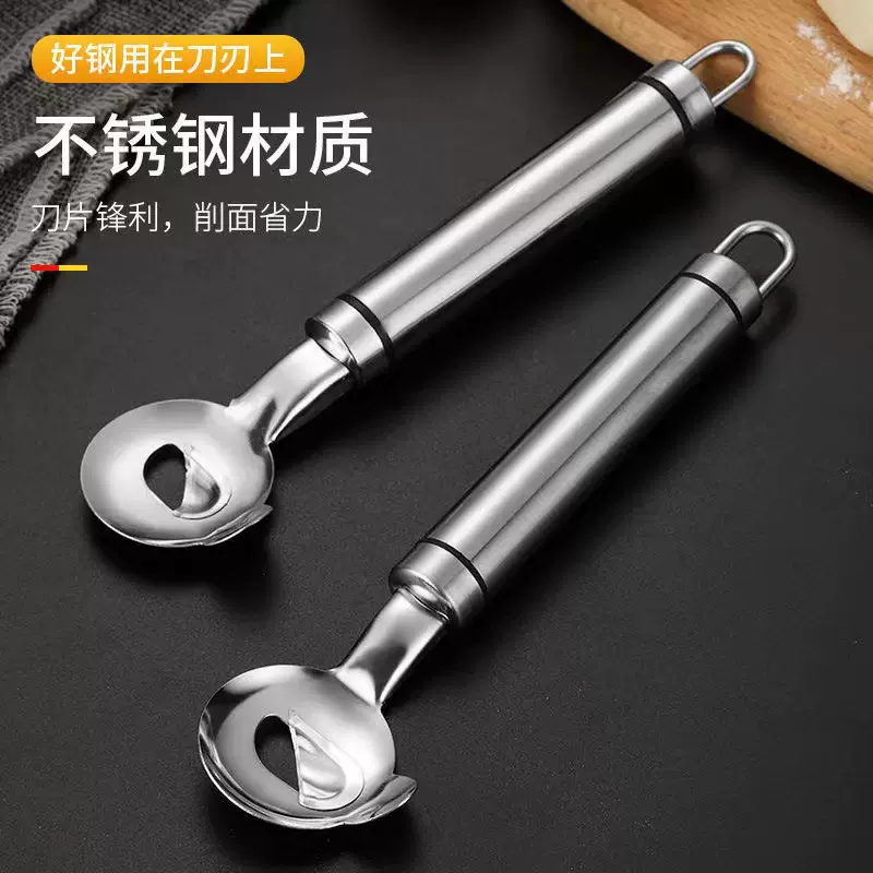 削面刀网红不锈钢削面刀家用专用新手饭店手持刀削面神器面食工具