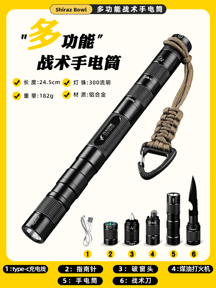 Lápiz táctico multifuncional portátil anti-wolf arma de fuego equipo de defensa de chicas supervivientes al aire libre