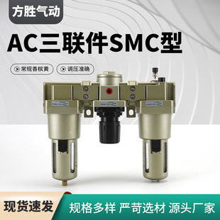 ��ԴAC����SMC���^�V����ˮ���x�� �㙉�S��Դ̎��������