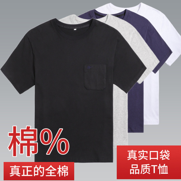 Cotton short sleeve T-shirt