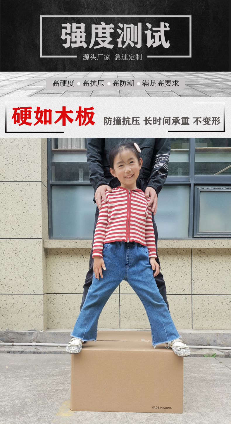 强度测试01.jpg