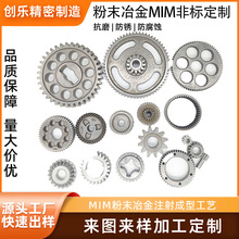 ��ĩ��Ʒ�ӹ��Cе�X݆����m�����܇�t�������ИIMIM�ǘ˶���