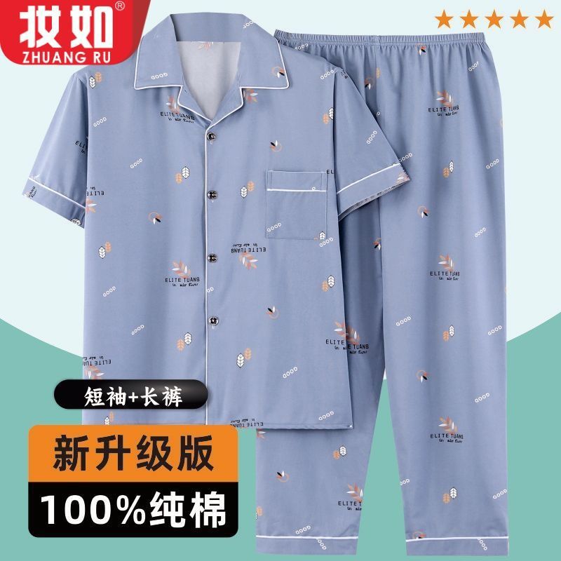 Fertilizador y ropa de hogar de tamaño grande pijama de hombre algodón de verano algodón conjunto de manga corta juveniles primavera y otoño delgada