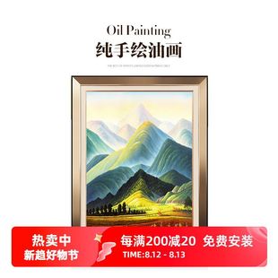 Ruijie Hand-Painted Oil Painting "Giant Mountain" European and American Style Entrance Hanging Painting Living Room Background Painting World Famous Painting