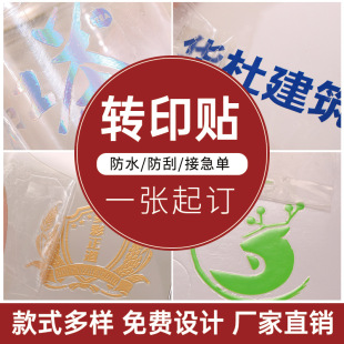 �� �ƠC��ˮ��uv�Љ��Dӡ�N˺Ĥ���֘˺��U���̘˲����zlogo�N��