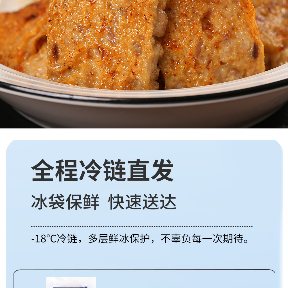 手搥猪肉饼详情页_16.jpg