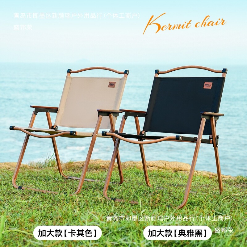 Folding Chair Outdoor Folding Chair Kermit Chair Picnic Chair Portable Table and Chair Beach Chair Camping Chair