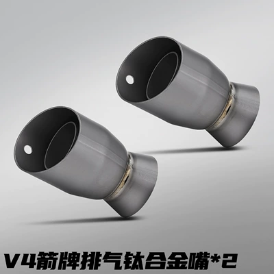 Motorcycle exhaust pipe Motorcycle Modified Exhaust Pipe - dedicated-titanium-alloy-silencer2