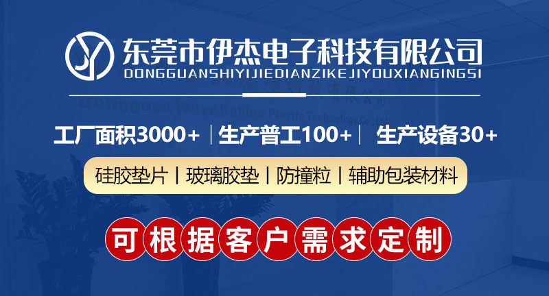 需要更换的详情页(2)_01