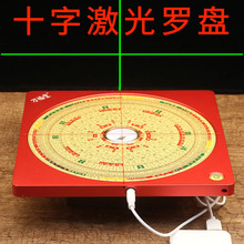 万福堂十字激光罗盘5寸7寸8寸10寸三元三合综合罗盘罗经仪