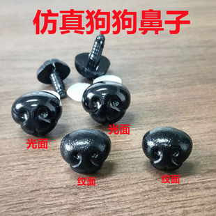 ���Q��ż���湷���� DIY�������Ǳ�ë�q�����۾��������������l