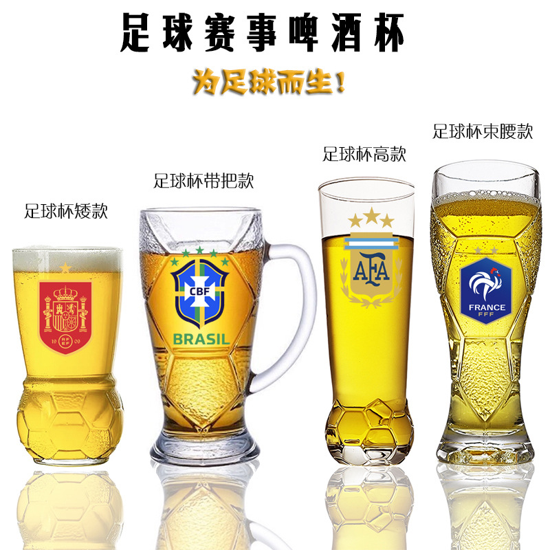 Copa del Mundo logotipo del equipo nacional tazas de cerveza tazas de fútbol creativas tazas de vidrio esféricas tazas de jugo tazas de bebida