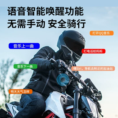 Reduction Riding Helmet Headset | Motorcycle Helmet Headset