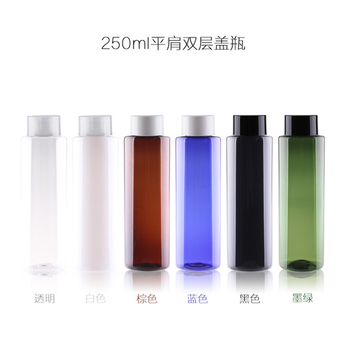 250ml flat shoulder round shoulder spray bottle shampoo shower gel sub-bottle alcohol disinfectant spray bottle Ruixue packaging