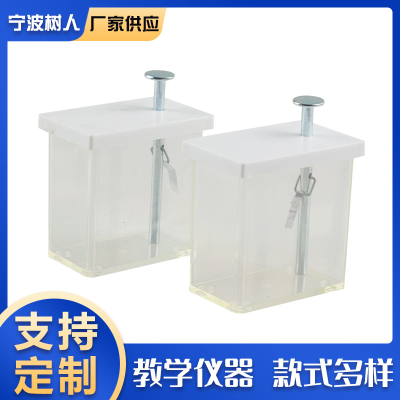 23006初中物理高中物理箔片验电器验电静电计摩擦起电静电实验器