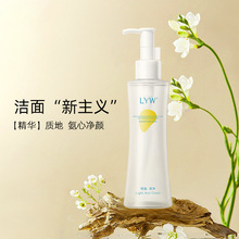 氨基酸植萃透洁颜蜜 洗卸合一 深层清洁温和卸妆洗面奶洁面慕斯