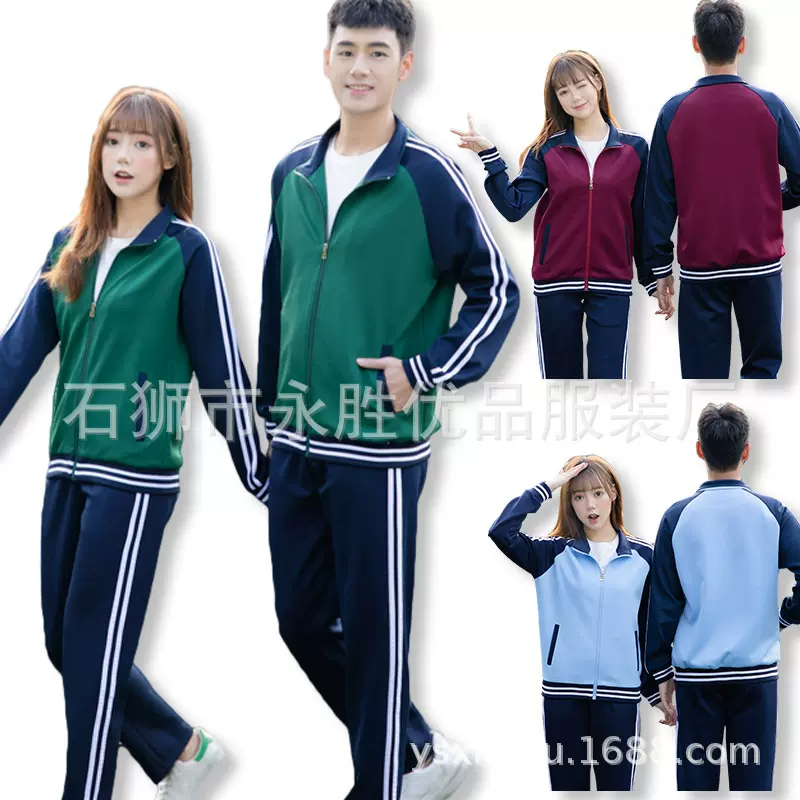 中学生校服批发班服初高中小学生运动套装现货高中校服大码三条杠