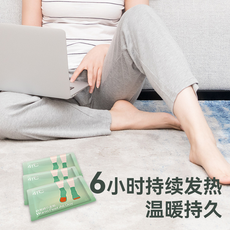 暖友41 ℃ 自己発熱小足は冬の暖かい赤ちゃんに貼り付けて、ハルビン旅行に必要な保温神器を貼り付けます。|undefined