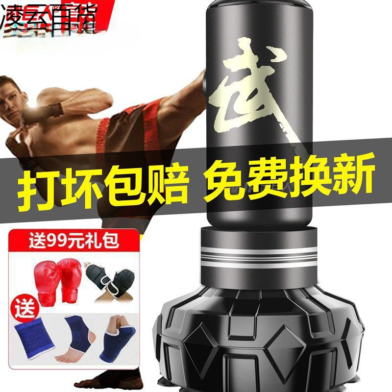 Boxing Sandbag Sanda Vertical Hanging Adult Fitness Sandbag Home Tumbler Kidsren's Taekwondo Training