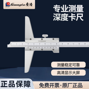���֏V��Θ���ȳߙCе�߾�����ȳ߹��� 0-150 200 300mm