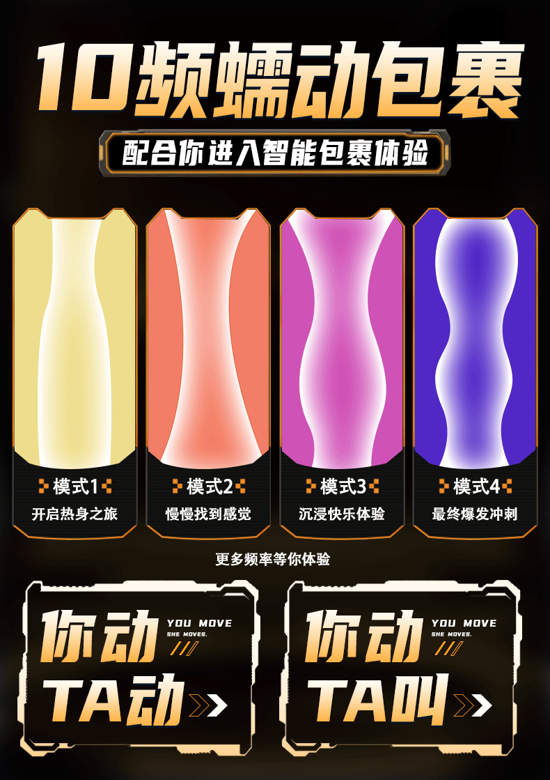 Jiuai Pro Automatic Male Masturbator with Clamping and Suction, TPE Sleeve, Button Control — detail image 8