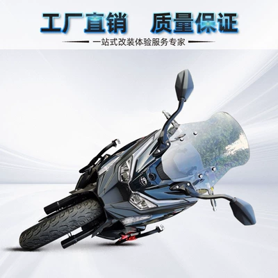 Motorcycle bumper – Applicable to 23 Guangyang