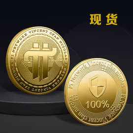 派币 虚拟币 pi币Bitcoin金属纪念章 美国数字货币 金币 跨境供商
