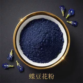 源头工厂生产现货蝶豆花熟粉 可食用烘干原粉 量大优惠1斤起批发