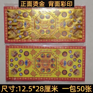 28X12.5CM�L�l���ΠC���p���ӡ��ɏ��Ԫ���ۼ��ٌ��ۼ����lڤ��