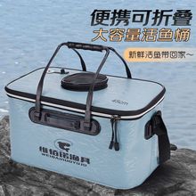 加厚多功能活鱼箱鱼桶钓鱼桶活鱼桶折叠水桶鱼护桶钓箱装鱼箱渔具