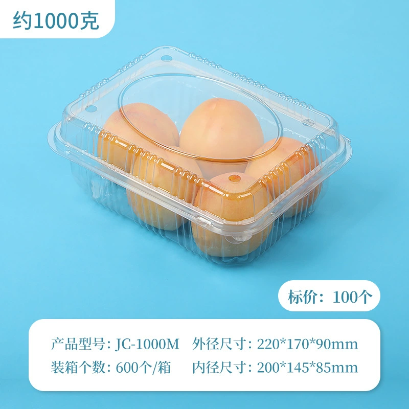 Пластиковая упаковка для клубники, 100 штук
