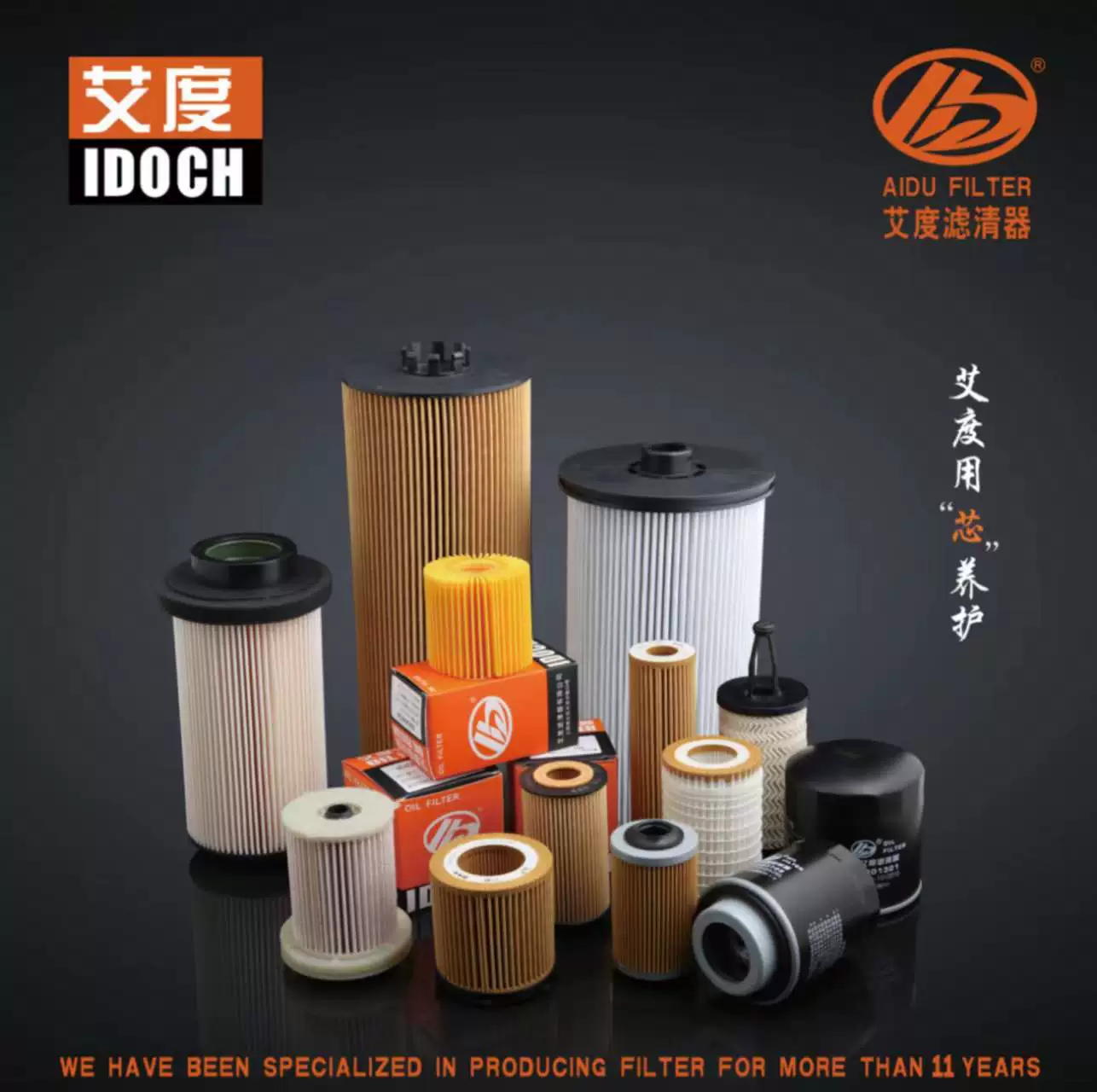 PU8014 5Q0127177C 2606500 Дизельный фильтр