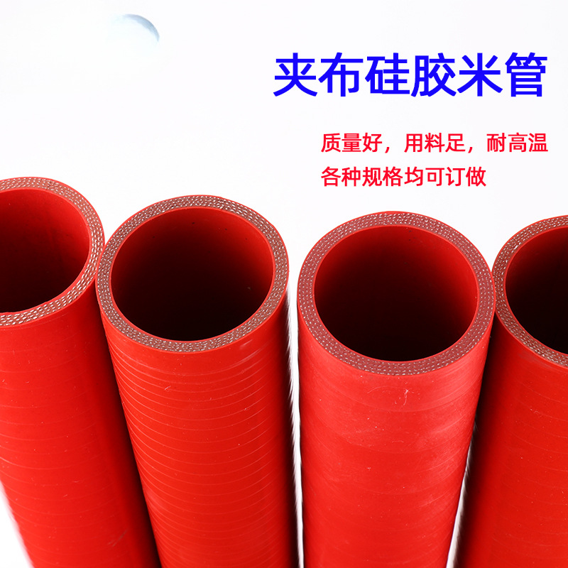 Tubo de silicona rojo de tela de alambre compresor de automóviles de alta temperatura de alta presión de gran calibre de tubo de agua grueso manguera de goma image 3