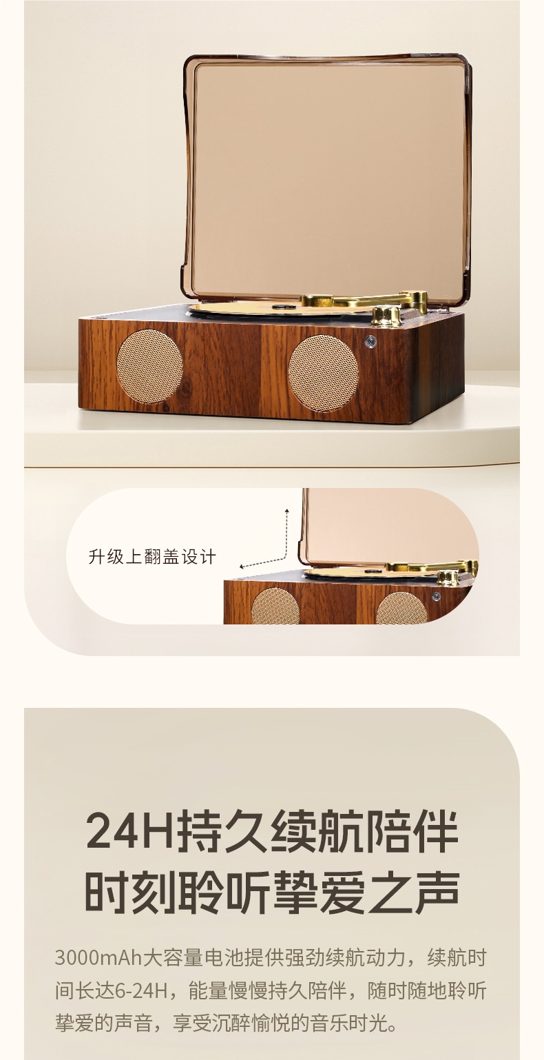 Feishuai Retro Cd Player Album Player Portable Music Bluetooth Speaker Audio Disc Birthday Gift