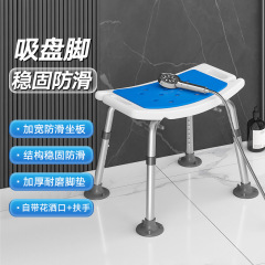 高齢者入浴専用椅子妊婦浴室入浴椅子トイレ老人シャワーベンチ手すり滑り止め腰掛け