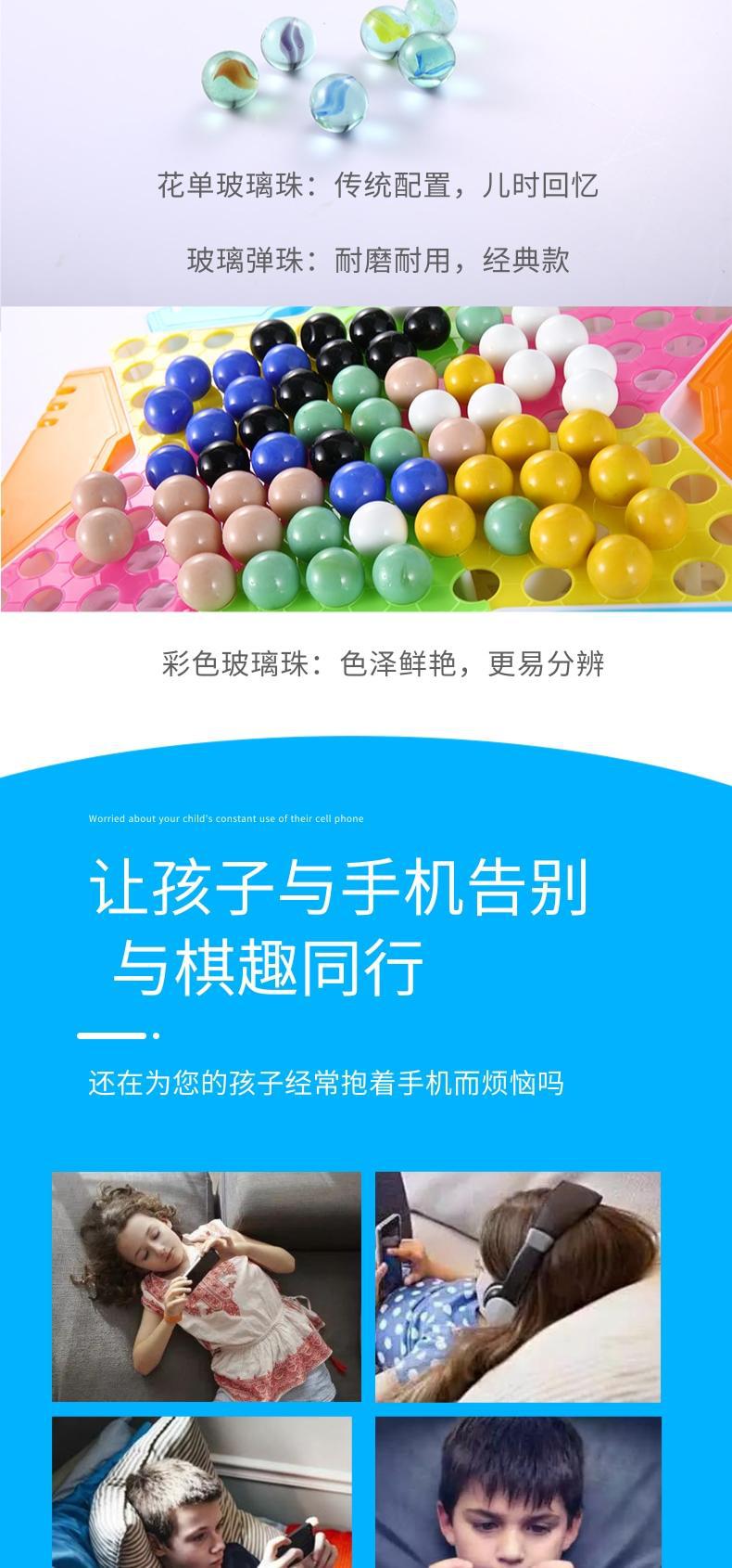 厂家跳棋高档玻璃珠跳跳棋儿童益智专用弹子大人版老式弹珠波子棋-阿里巴巴