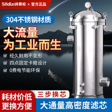 精密保安过滤器卡箍袋式商家用工业不锈钢过滤器前置处理净水设备