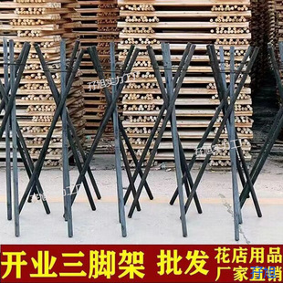 Opening flower stand tripod open flower basket stand black solid wood flower basket flower arrangement balloon stand wholesale tripod