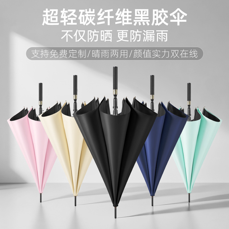 Ultra light big automatic umbrella for men and women