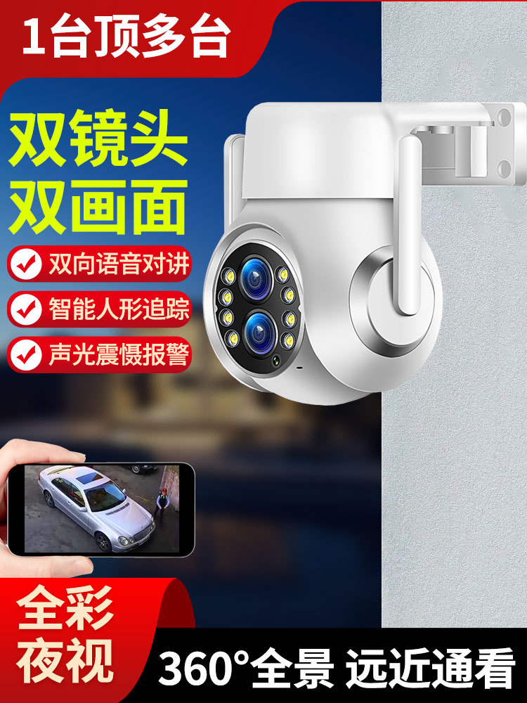涂鸦小强当家390eyes 双目光学变焦高清wifi摄像头 手机远程监控