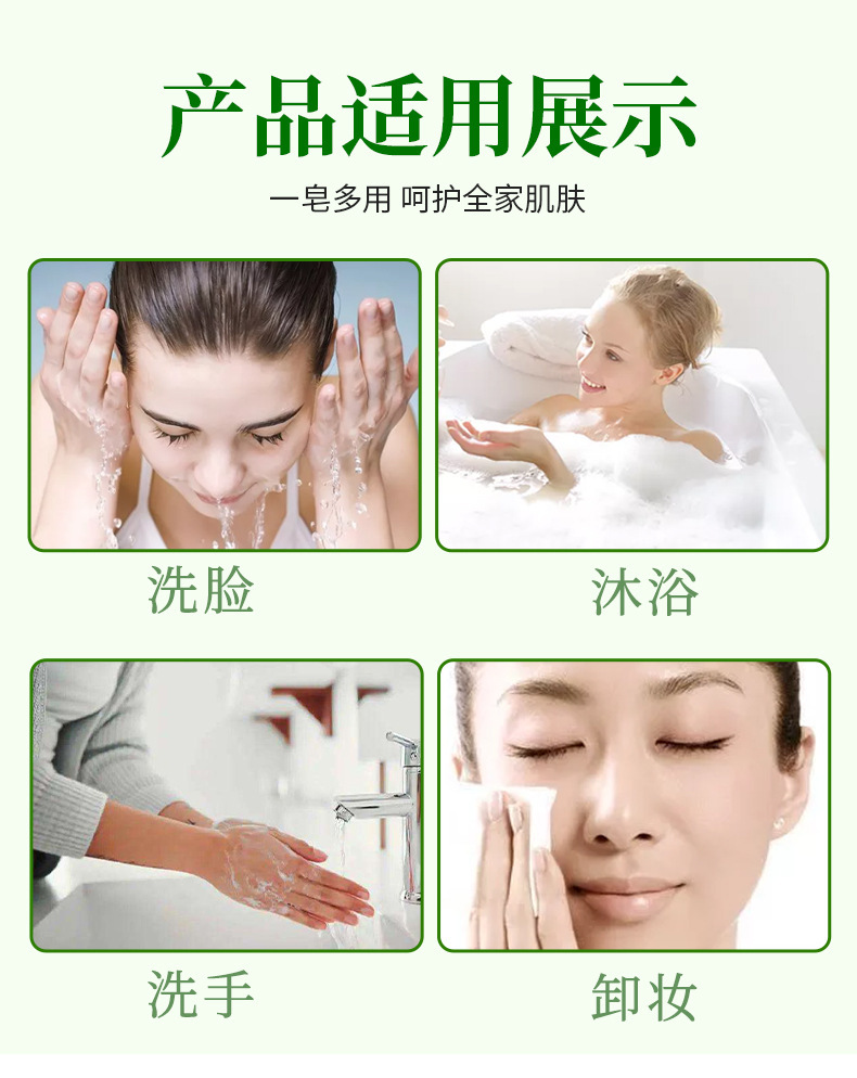 Handmade Mugwort Soap Bar with Ai Ye Essential Oil for Face Body and Hair Cleansing 100g quality and texture