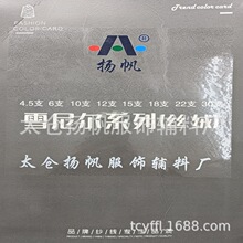 ѩ�᠖�P�����K��X����100%��]�̽����̽�ë�����|���팣��ë��
