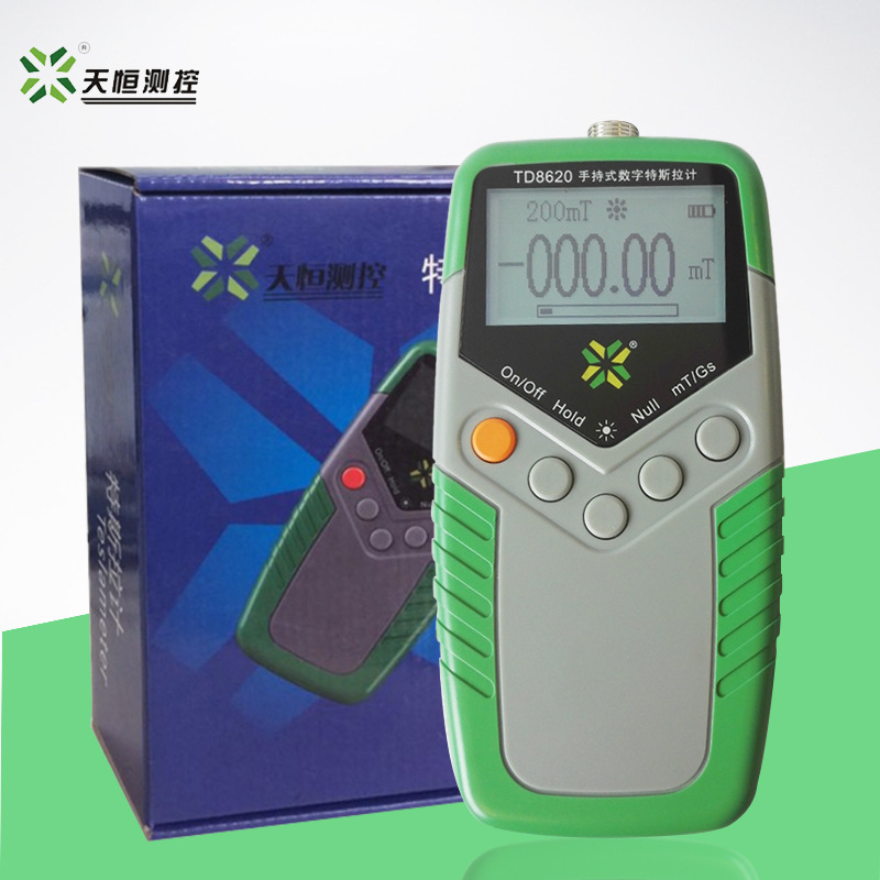 高斯计TD8620天恒特斯拉计剩磁仪优于HT20磁力计测磁场强度仪器