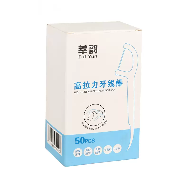 萃韵源头厂家牙线棒便携式独立包装 家庭装超细一次性牙线盒装