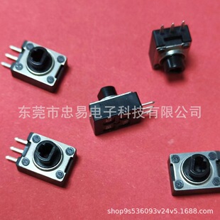 Replaces Alps Frequency Adjustment, Volume Adjustment, Light Weak Adjustment, 9MM Potentiometer
