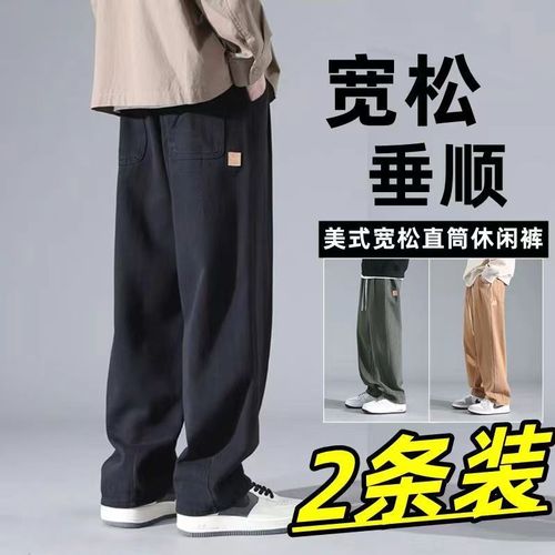 Summer New American Retro Trend Work Pants Men's Casual Long Pants Streetwear Brand Loose Straight Leg Pants Men's High Street Versatile