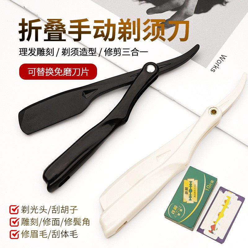 Razor Old-Fashioned Razor Manual Folding Shaving Razor Barber Shaving Tool Set