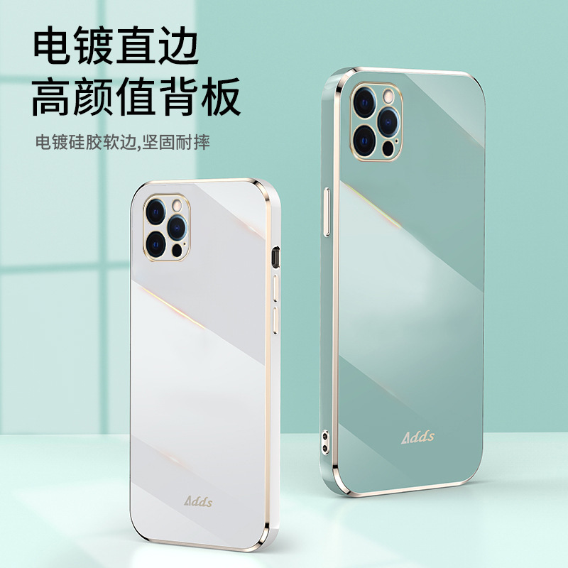 Suitable for iPhone15ProMax Straight Edge 6D Electroplated Phone Case Apple 14 Full Coverage Lens 13 Drop-resistant 12 Soft Case
