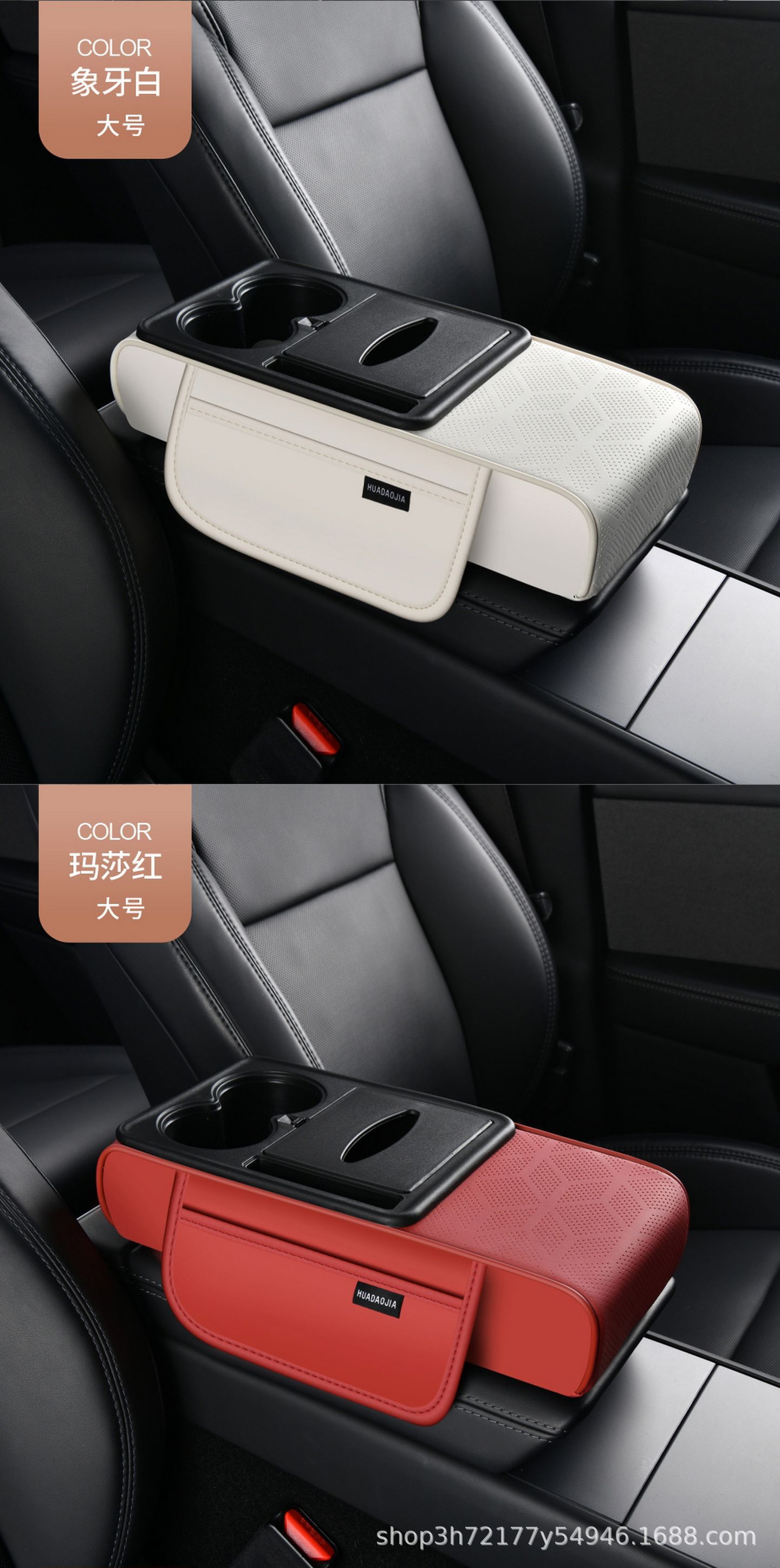 In-stock original car armrest box heightening pad, car central armrest pad, car interior accessories, available for dropshipping